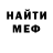 МЕТАДОН мёд Nerto Shift