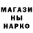 Марки NBOMe 1,8мг Dariyawow