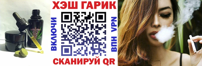 Печенье с ТГК марихуана  Купить закладки  Ряжск 