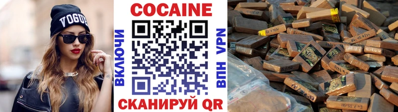 Купить  Ряжск  Кокаин VHQ 