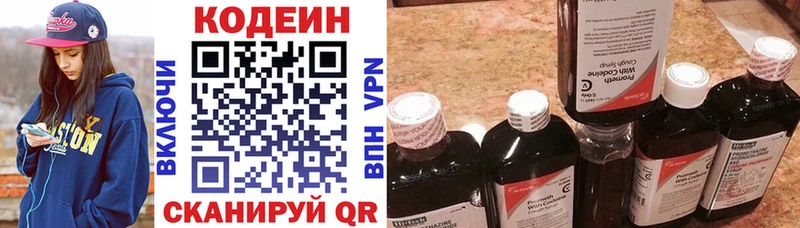 Codein Purple Drank Купить Ряжск