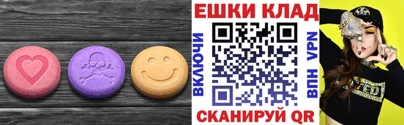 Купить закладки  Ряжск  Экстази XTC 