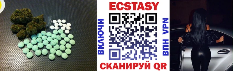 Ecstasy Дубай Ряжск