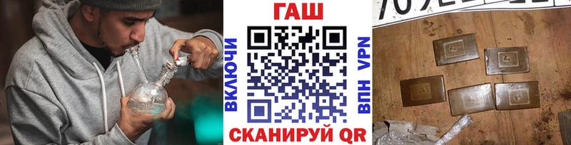 Купить  Ряжск  ГАШИШ Cannabis 
