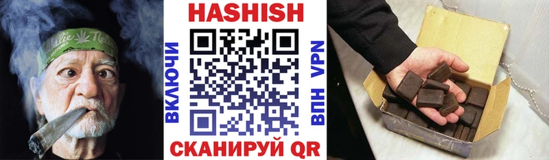 Гашиш Изолятор Ряжск