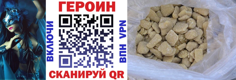 Купить где Ряжск Героин афганец