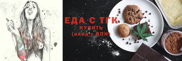каннабис Богородск