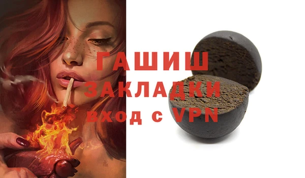 каннабис Богородск
