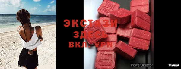 каннабис Богородск