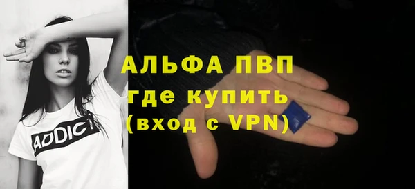 каннабис Богородск