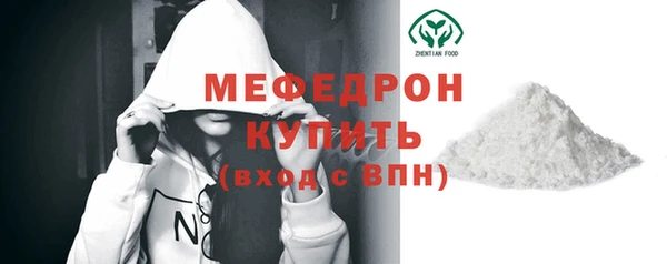 каннабис Богородск