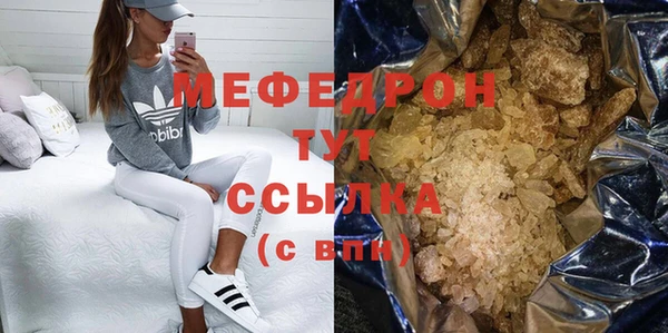 твердый Богородицк
