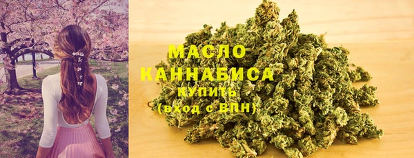 каннабис Богородск