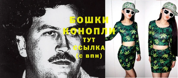 каннабис Богородск