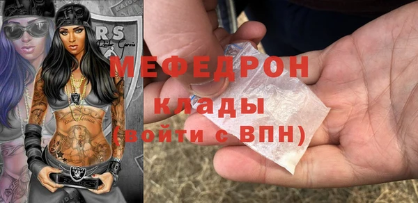 каннабис Богородск