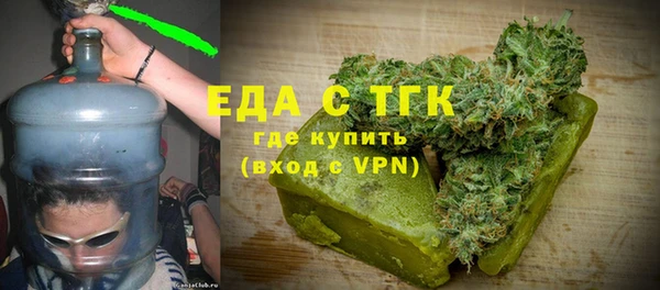 твердый Богородицк