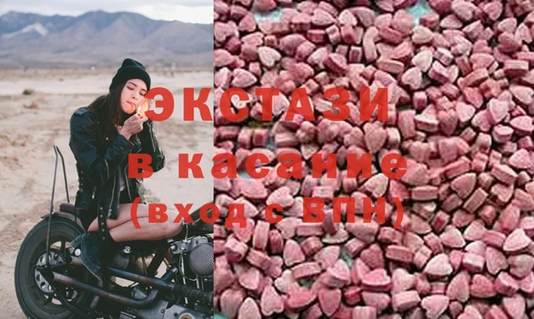 твердый Богородицк