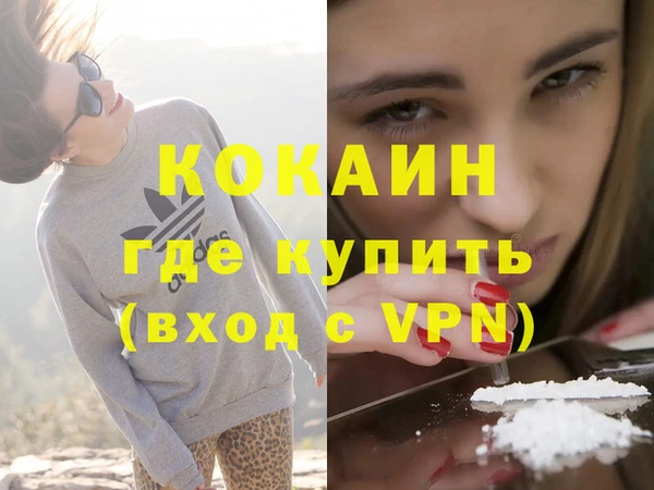 каннабис Богородск