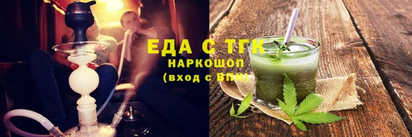 каннабис Богородск
