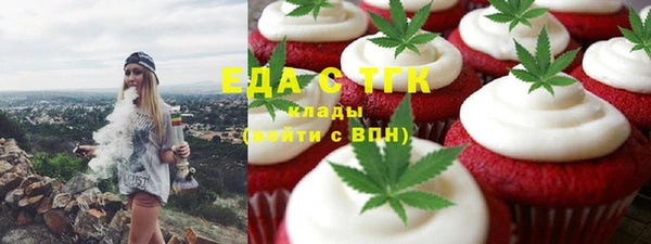 каннабис Богородск