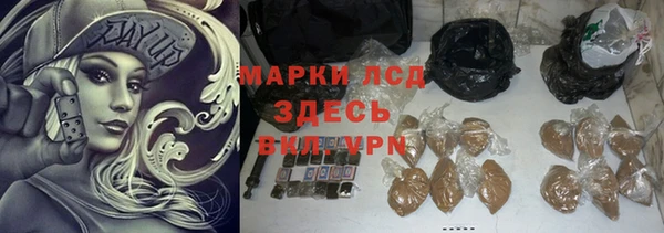 каннабис Богородск