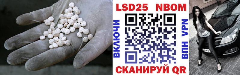 Купить закладки  Ряжск  LSD-25 экстази ecstasy 