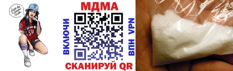 МДМА VHQ  Купить где  Ряжск 