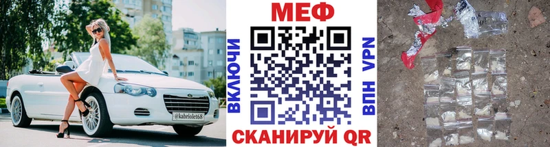 Купить где  Ряжск  МЕФ 4 MMC 