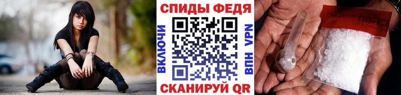 МЕТАМФЕТАМИН кристалл  Купить где  Ряжск 