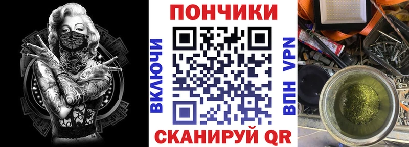 МАРИХУАНА план Ряжск